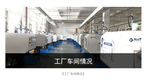 木白科技 客戶成功團隊赴溫州為數家工廠提供智能化咨詢診斷服務