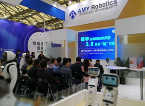 艾米全新商用服務機器人亮相AWE展會，引領商務服務智能化新浪潮